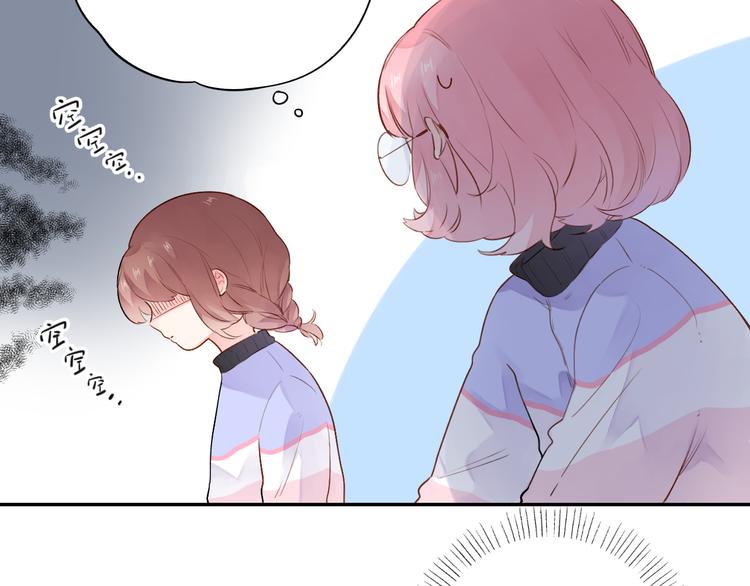 第45话 勇气与胆怯(1/3)-第47话