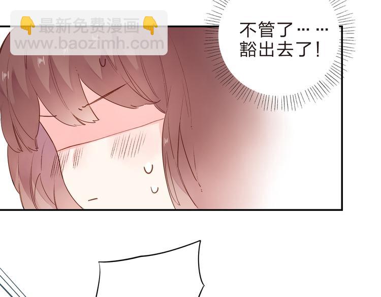 第45话 勇气与胆怯(1/3)-第47话