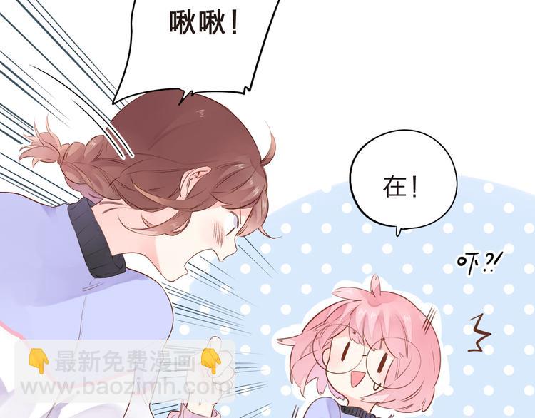 第45话 勇气与胆怯(1/3)-第47话