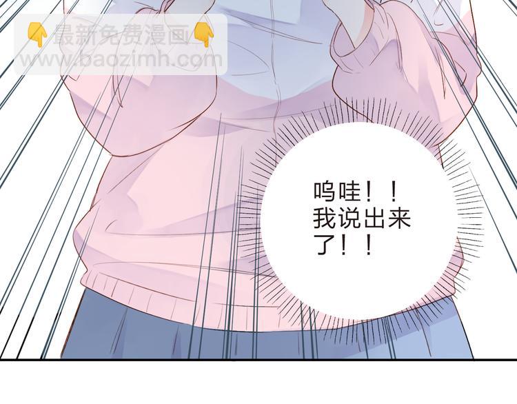 第45话 勇气与胆怯(1/3)-第47话