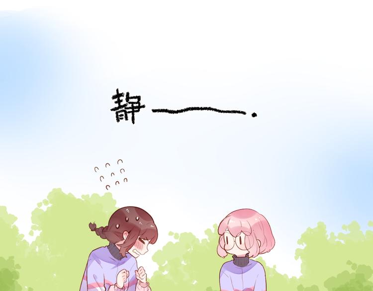 第45话 勇气与胆怯(1/3)-第47话