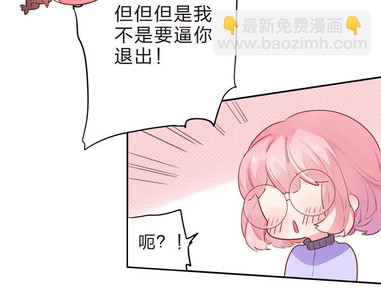 第45话 勇气与胆怯(1/3)-第47话