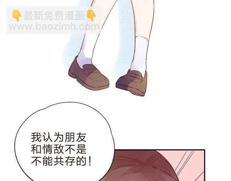 第45话 勇气与胆怯(1/3)-第47话