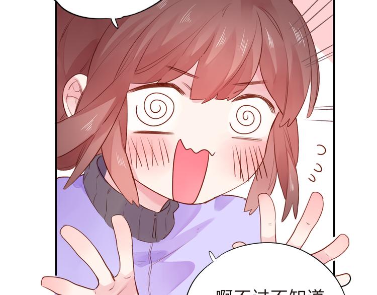 第45话 勇气与胆怯(1/3)-第47话