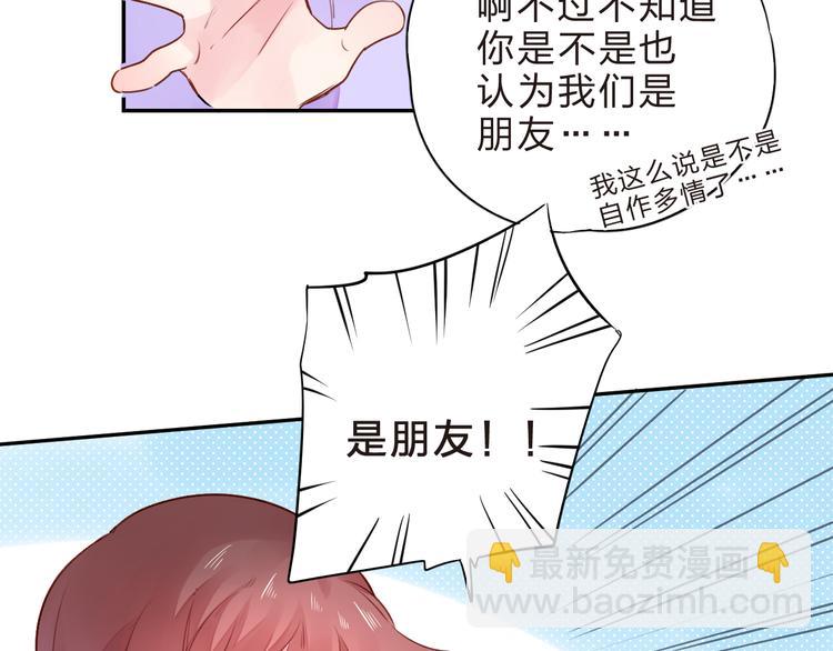 第45话 勇气与胆怯(1/3)-第47话