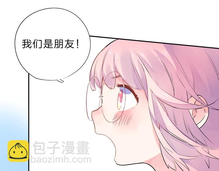 第45话 勇气与胆怯(1/3)-第47话