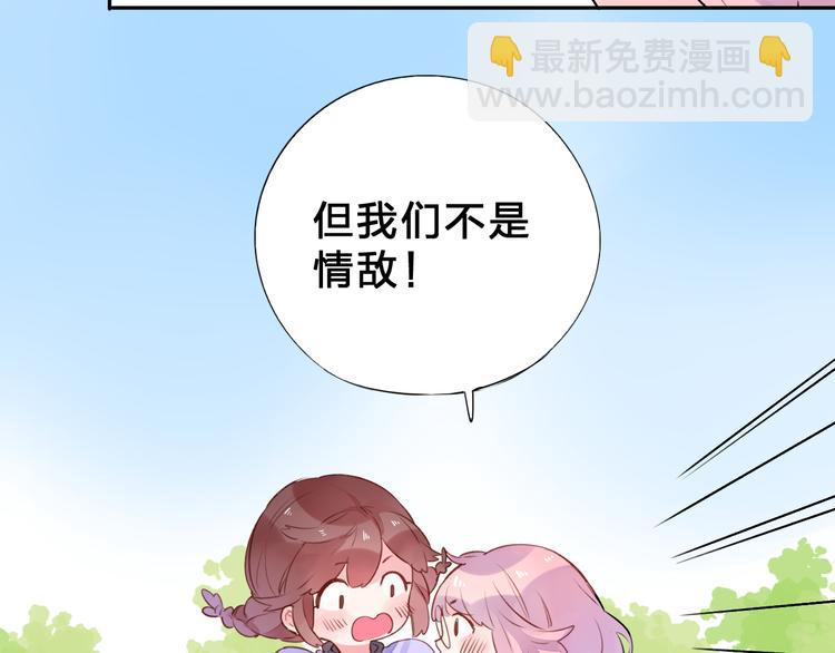 第45话 勇气与胆怯(1/3)-第47话