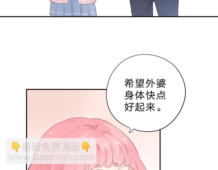 第47话 比赛前期(1/3)-第49话