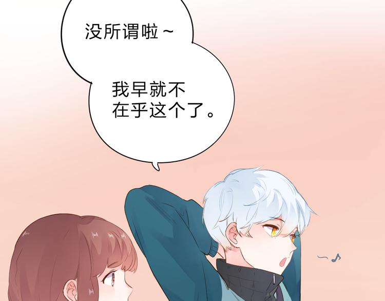 第47话 比赛前期(1/3)-第49话