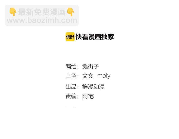 第47话 比赛前期(1/3)-第49话