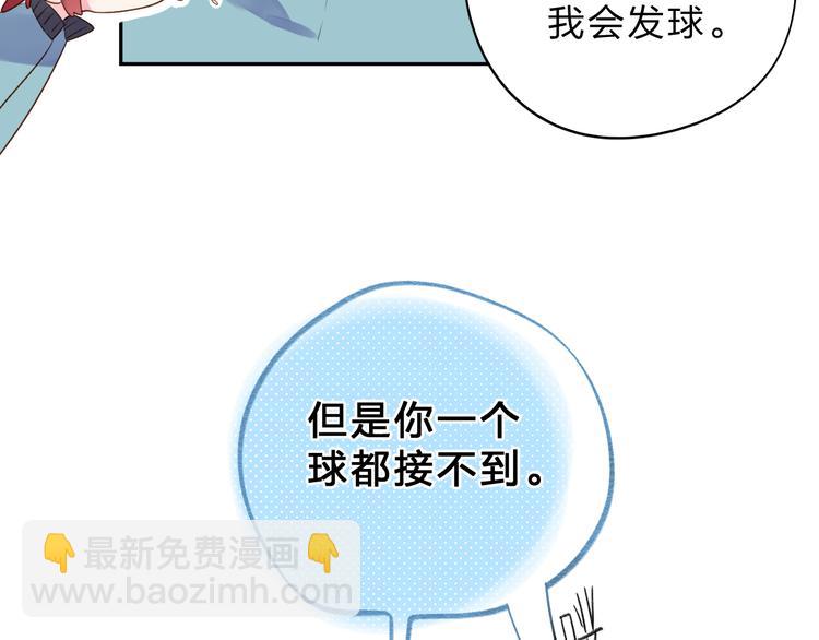 第47话 比赛前期(1/3)-第49话