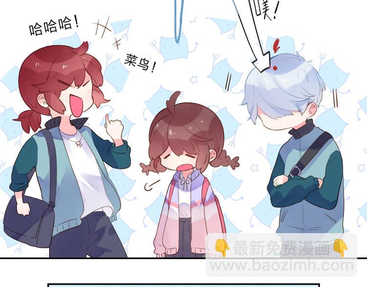 第47话 比赛前期(1/3)-第49话