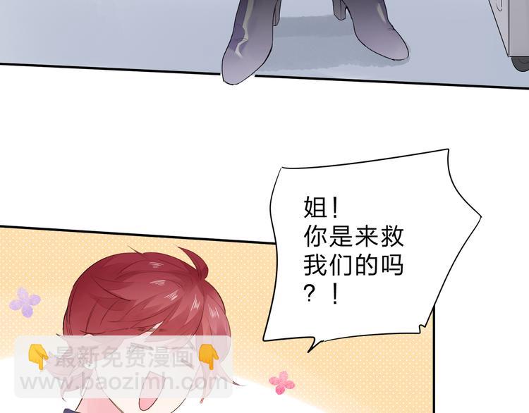 第47话 比赛前期(1/3)-第49话