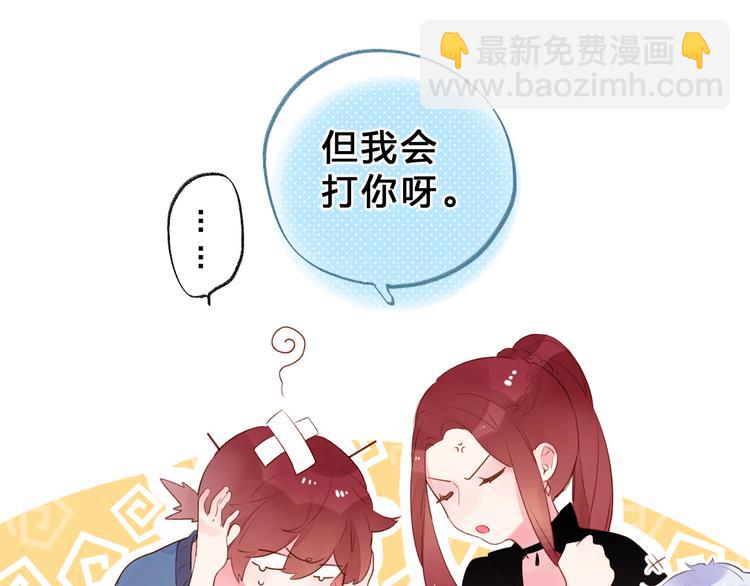 第47话 比赛前期(1/3)-第49话