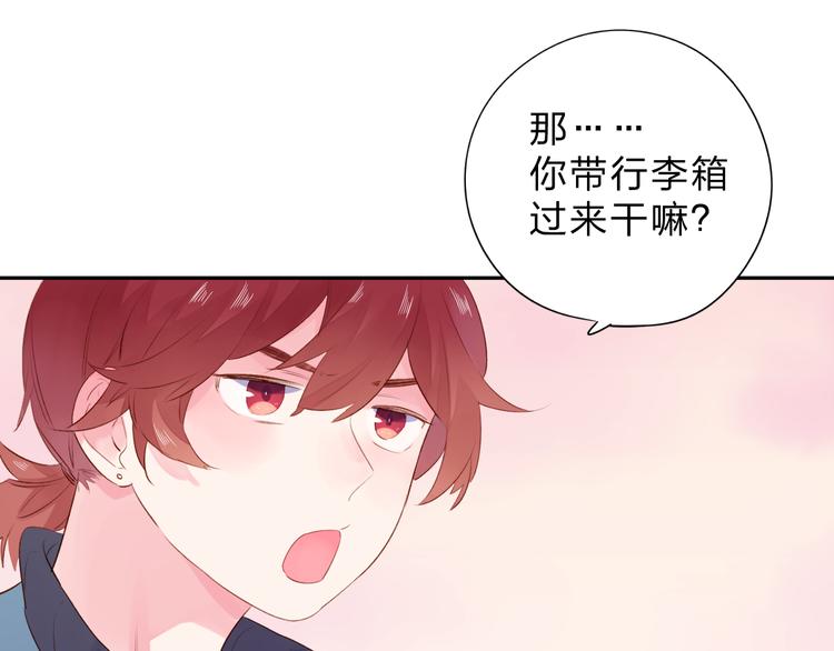 第47话 比赛前期(1/3)-第49话