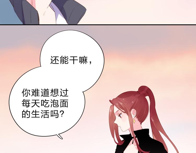 第47话 比赛前期(1/3)-第49话