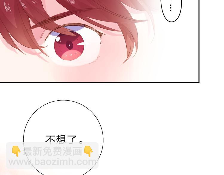 第47话 比赛前期(1/3)-第49话