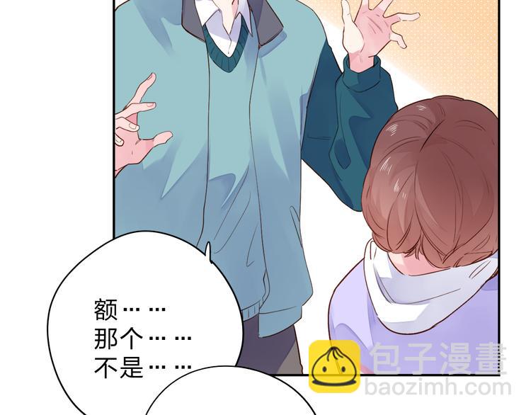 第49话 温暖的宝藏(1/3)-第51话