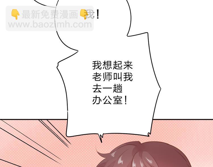 第49话 温暖的宝藏(1/3)-第51话