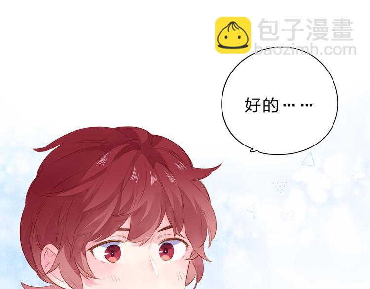 第49话 温暖的宝藏(1/3)-第51话