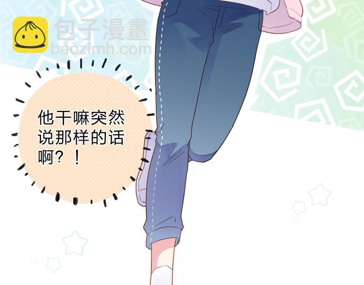 第49话 温暖的宝藏(1/3)-第51话