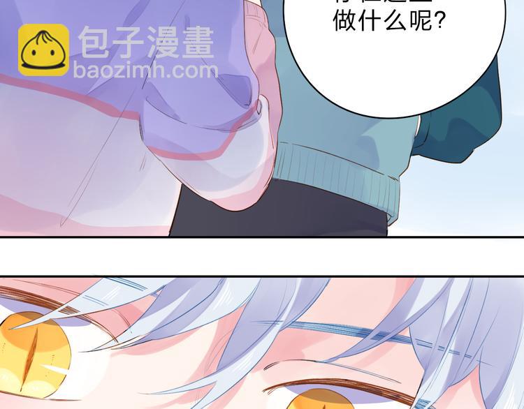 第49话 温暖的宝藏(1/3)-第51话