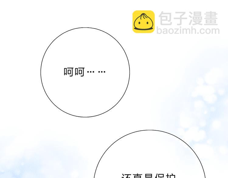 第49话 温暖的宝藏(1/3)-第51话