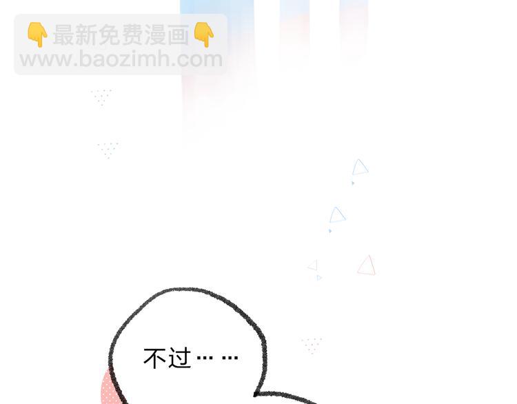 第49话 温暖的宝藏(1/3)-第51话