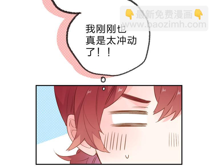 第49话 温暖的宝藏(1/3)-第51话