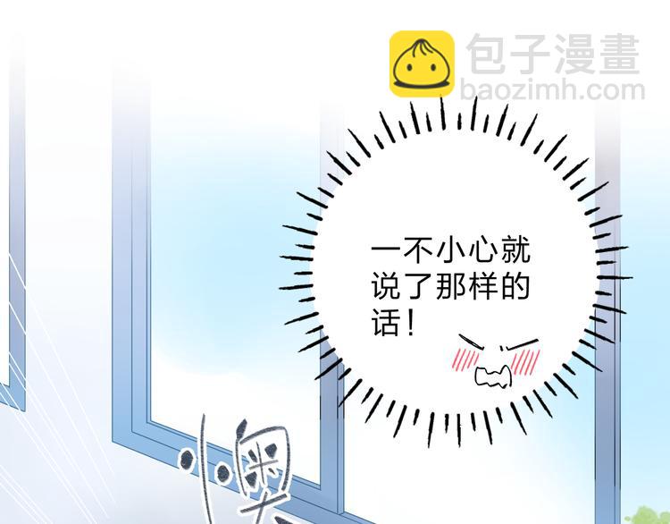 第49话 温暖的宝藏(1/3)-第51话