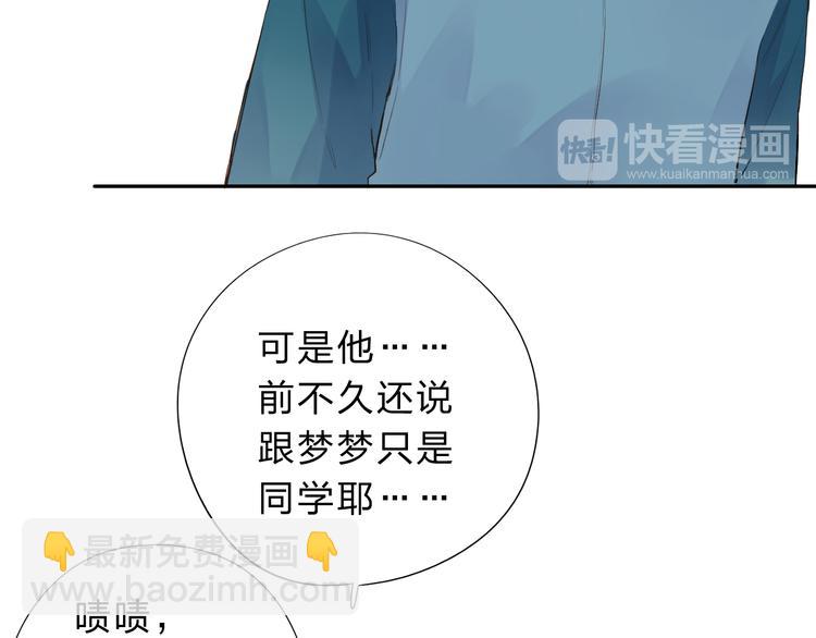 第51话 复杂的心（下）(1/4)-第53话