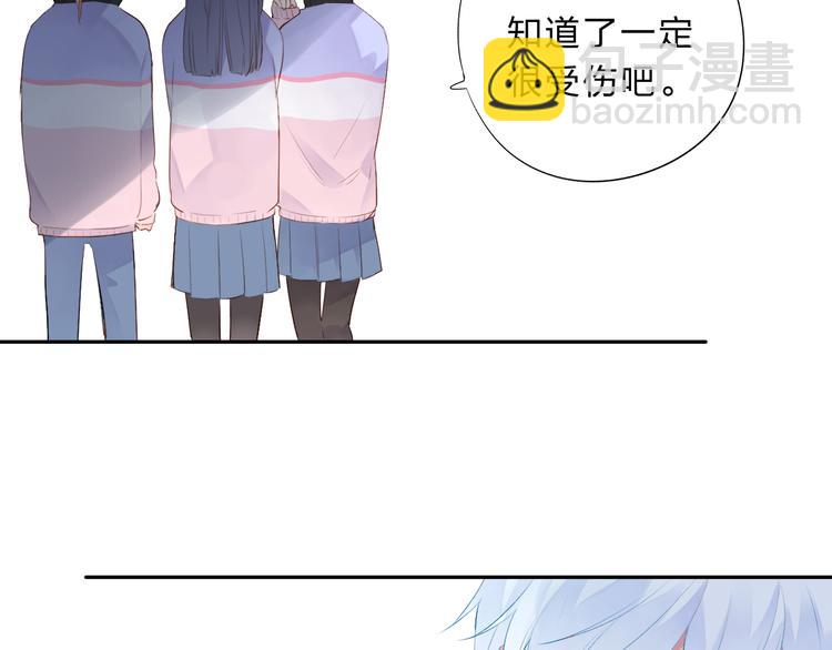 第51话 复杂的心（下）(1/4)-第53话