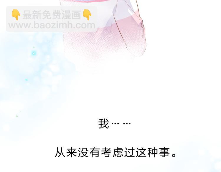 第51话 复杂的心（下）(1/4)-第53话