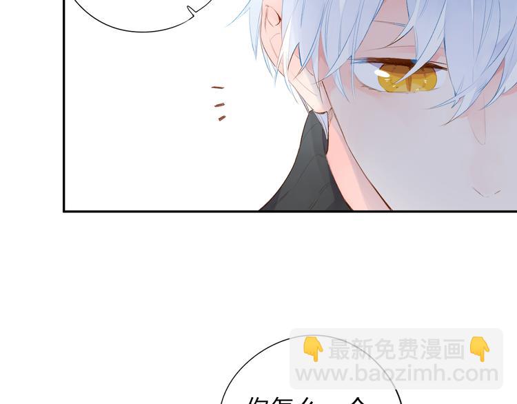 第51话 复杂的心（下）(1/4)-第53话