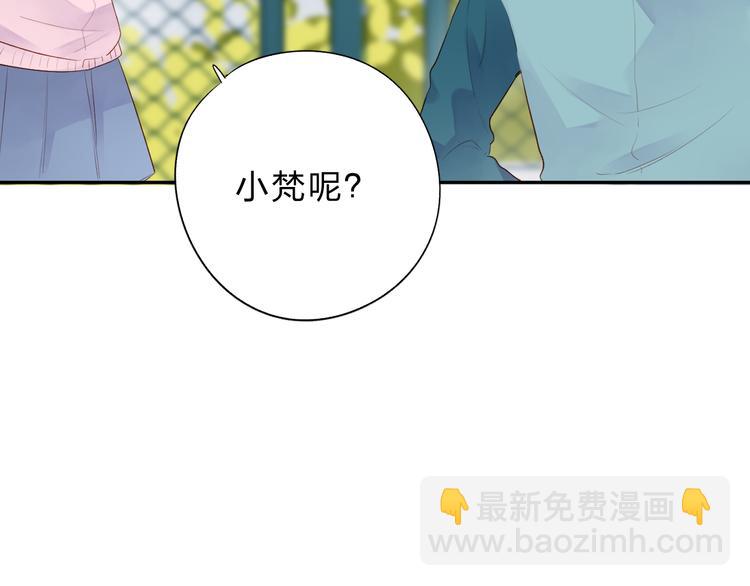 第51话 复杂的心（下）(1/4)-第53话