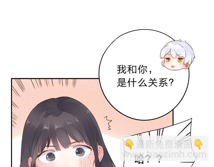 第51话 复杂的心（下）(1/4)-第53话