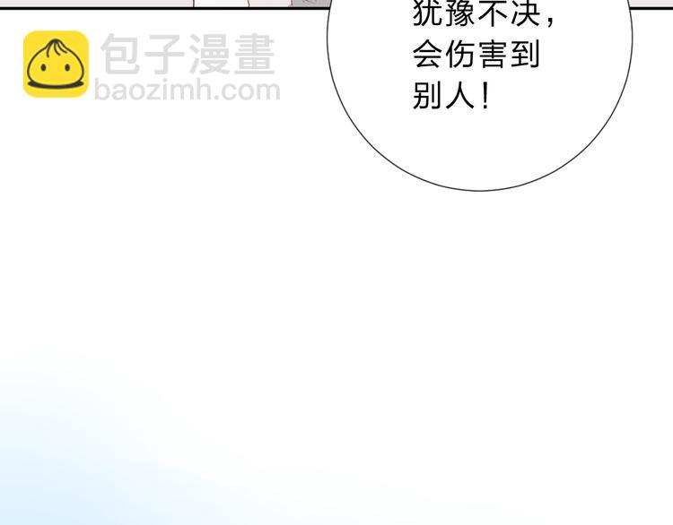 第51话 复杂的心（下）(1/4)-第53话