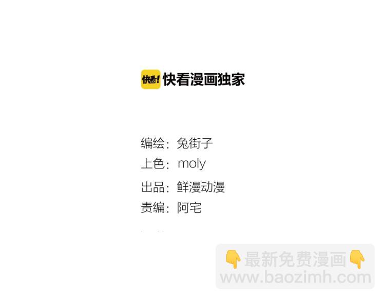 第53话 梦境(1/4)-第55话