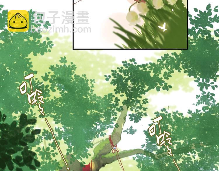 第53话 梦境(1/4)-第55话