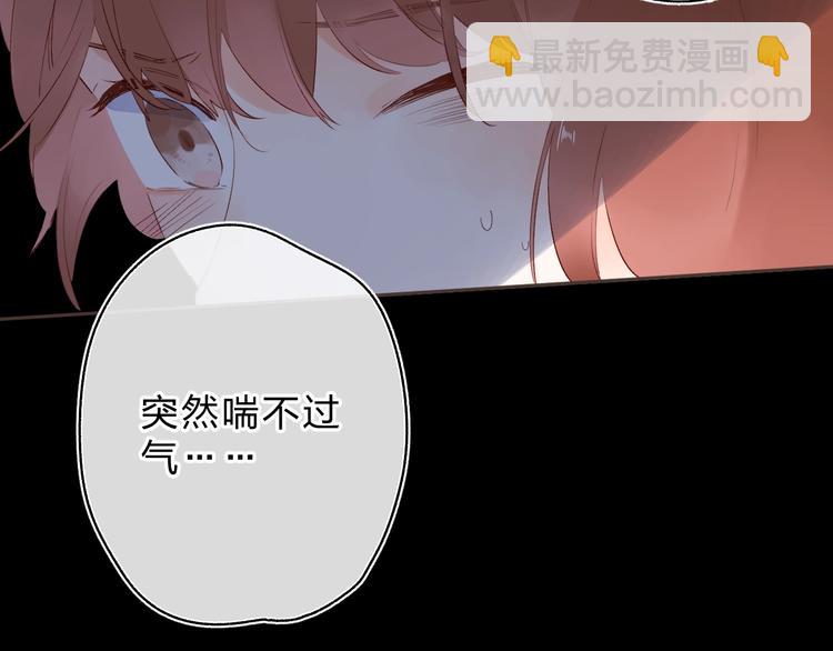 第53话 梦境(1/4)-第55话