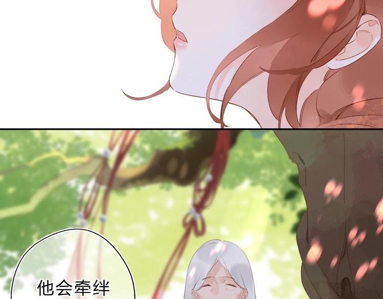 第53话 梦境(1/4)-第55话