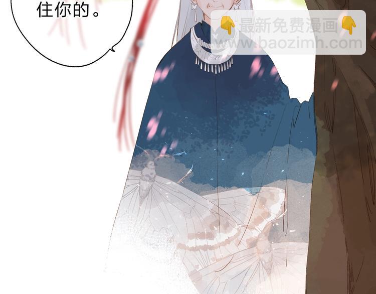 第53话 梦境(1/4)-第55话