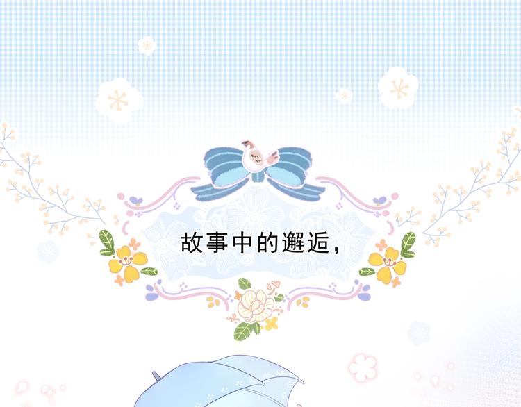 第55话 小小的暗恋(1/4)-第57话