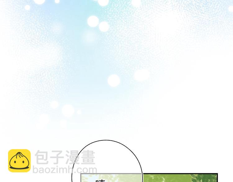 第55话 小小的暗恋(1/4)-第57话