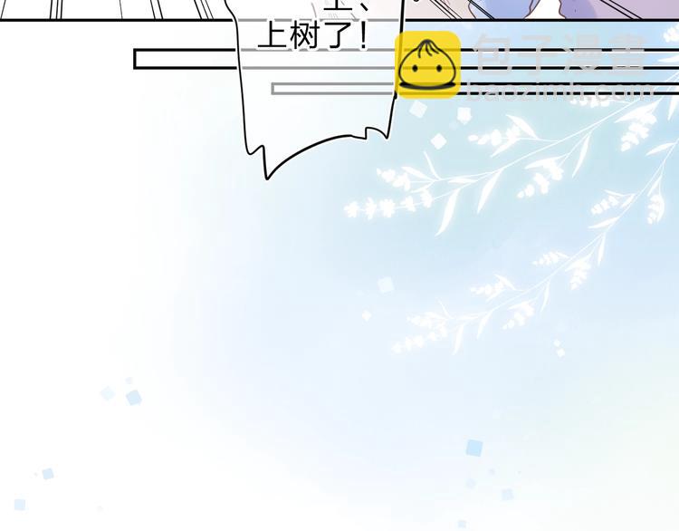 第55话 小小的暗恋(1/4)-第57话