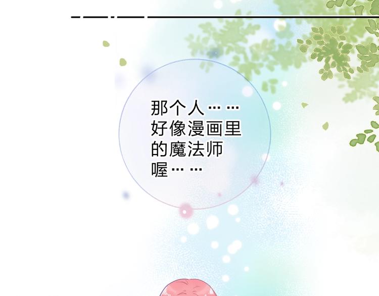 第55话 小小的暗恋(1/4)-第57话