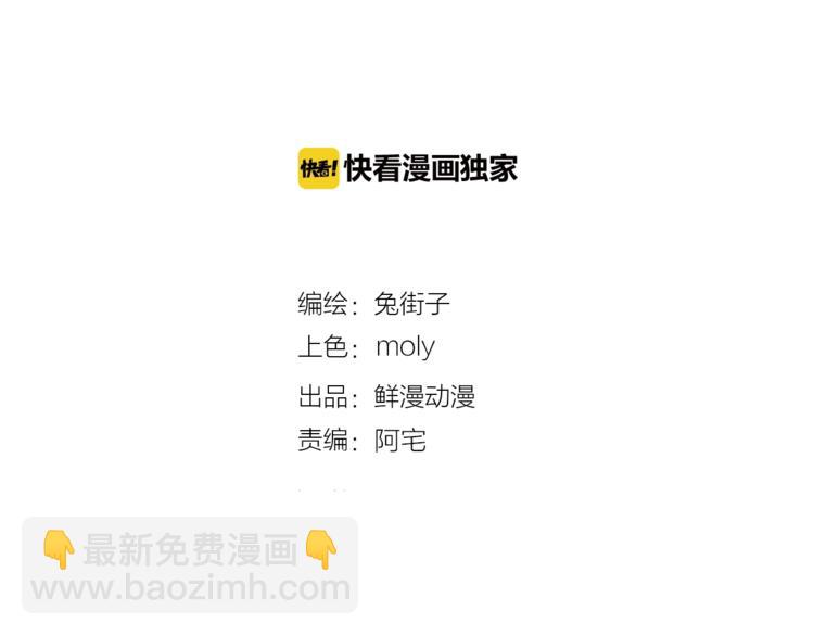 第55话 小小的暗恋(1/4)-第57话