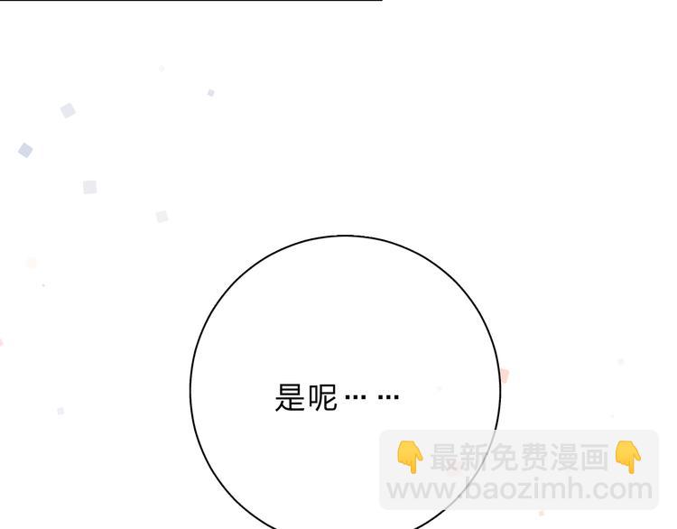 第55话 小小的暗恋(1/4)-第57话