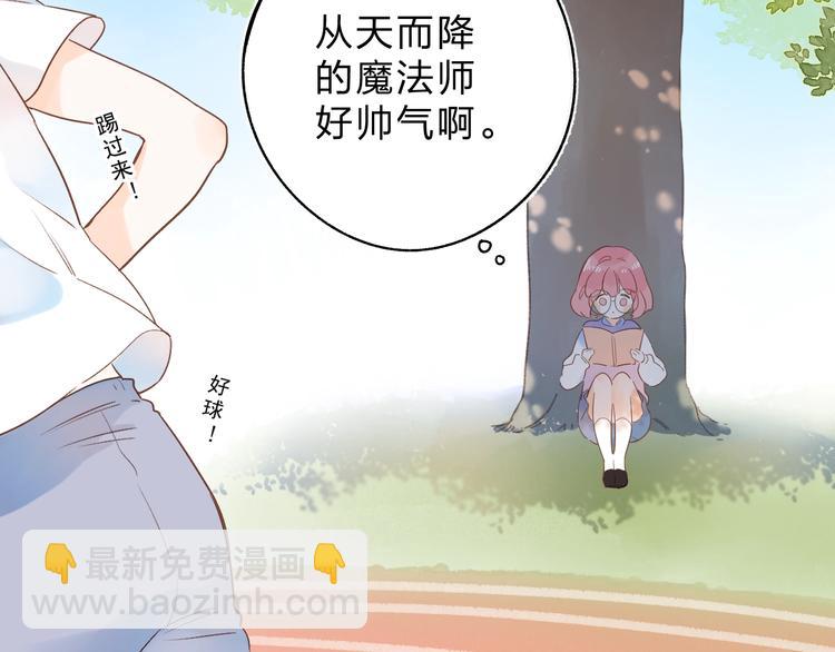 第55话 小小的暗恋(1/4)-第57话