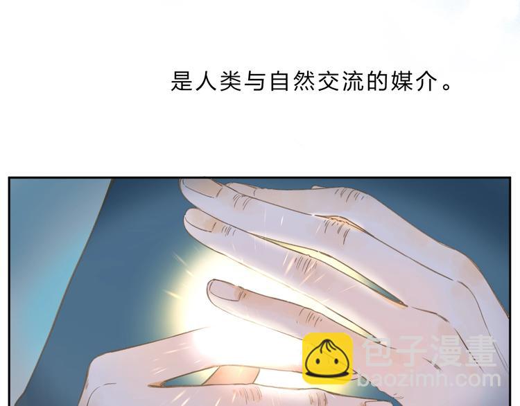 序章 关于守护的童话(1/2)-第59话